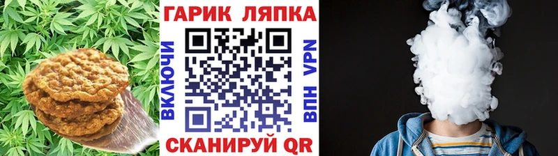 Canna-Cookies конопля  продажа наркотиков  Салаир 