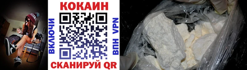 где продают наркотики  Салаир  Cocaine 99% 