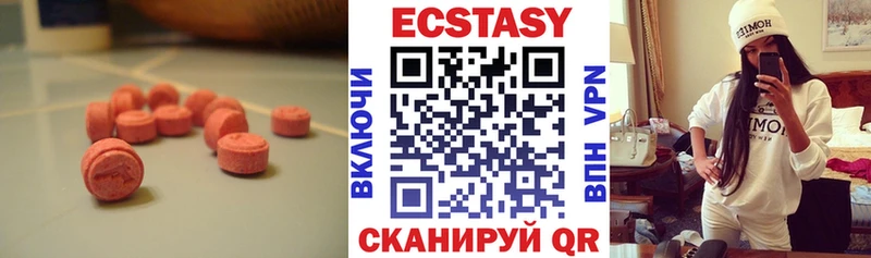 где купить наркотик  Салаир  Ecstasy Cube 