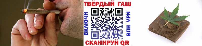 Гашиш Ice-O-Lator  где купить   Салаир 