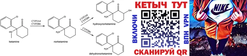 КЕТАМИН ketamine  Салаир 