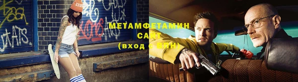 индика Армянск