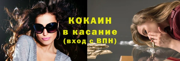 прущая мука Аркадак