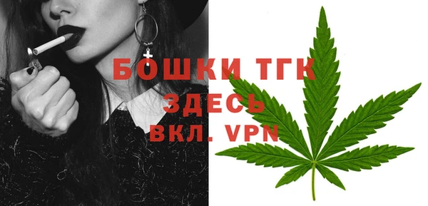 прущая мука Аркадак