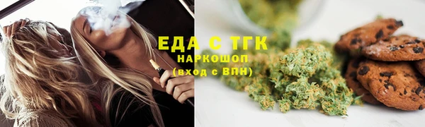 прущая мука Аркадак