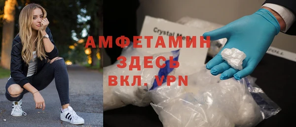 прущая мука Аркадак