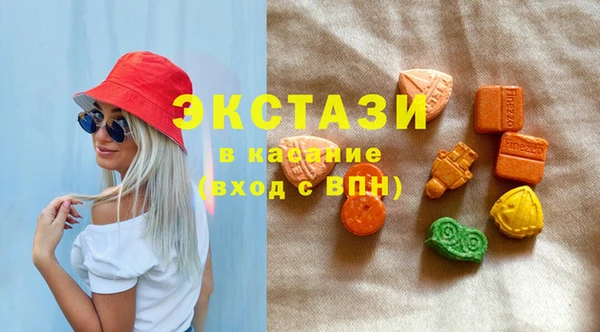 индика Армянск