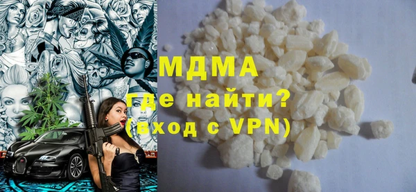 индика Армянск