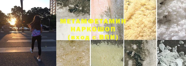 прущая мука Аркадак