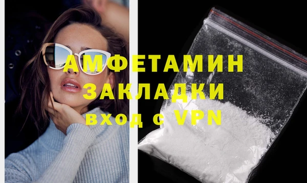индика Армянск