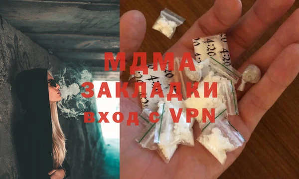 СК Арсеньев