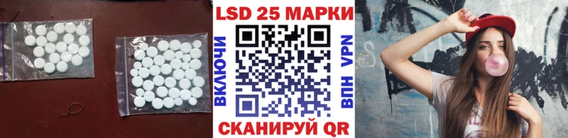 LSD-25 экстази ecstasy  Салаир 