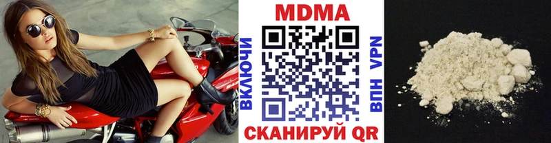 купить наркотики сайты  Салаир  МДМА crystal 