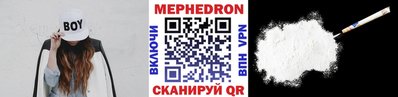 МЕФ мука  купить наркоту  Салаир 
